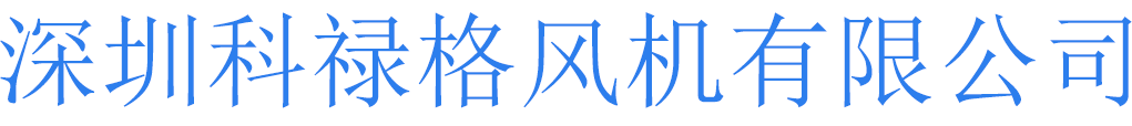 科禄格防火阀 - 未来消防安全的引领者