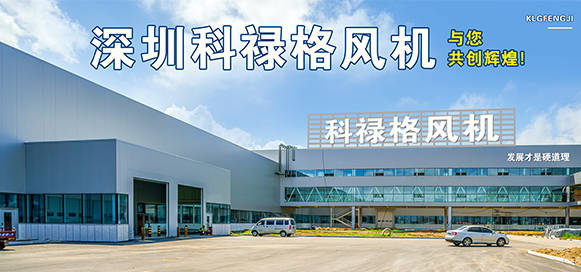 公司简介